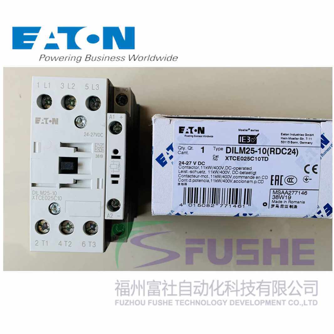 DILM25-10(RDC24)伊顿穆勒MOELLER xStart 接触器