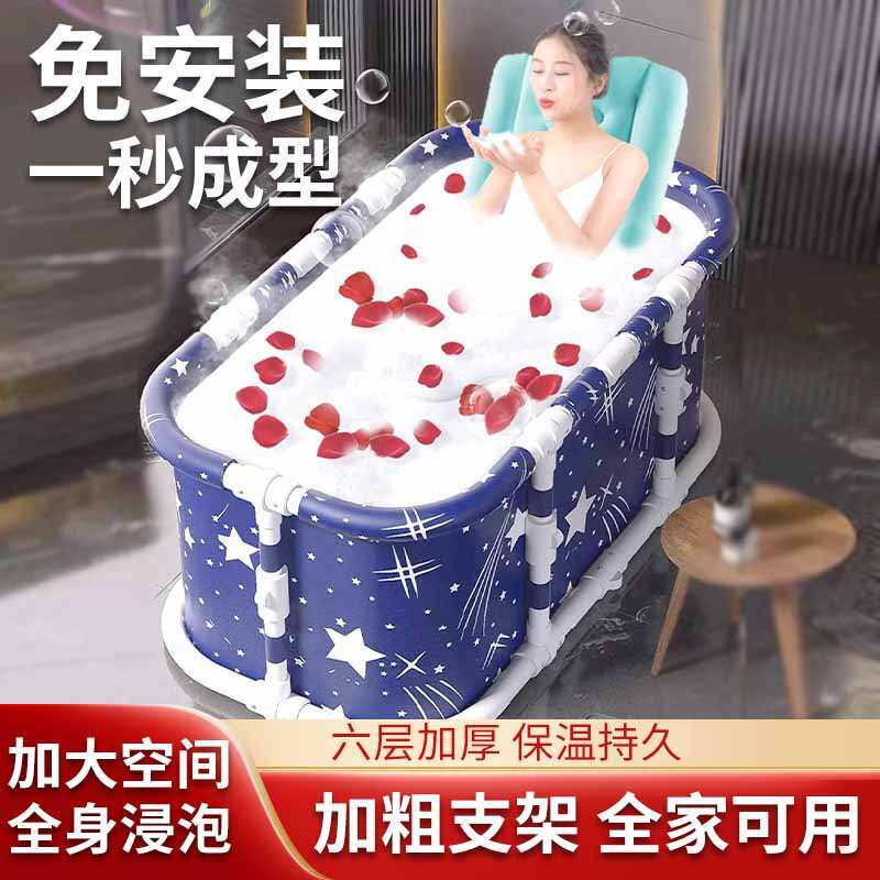 免安装泡澡桶大人折叠加热沐浴桶洗澡桶全身浴缸家用成人儿童浴桶