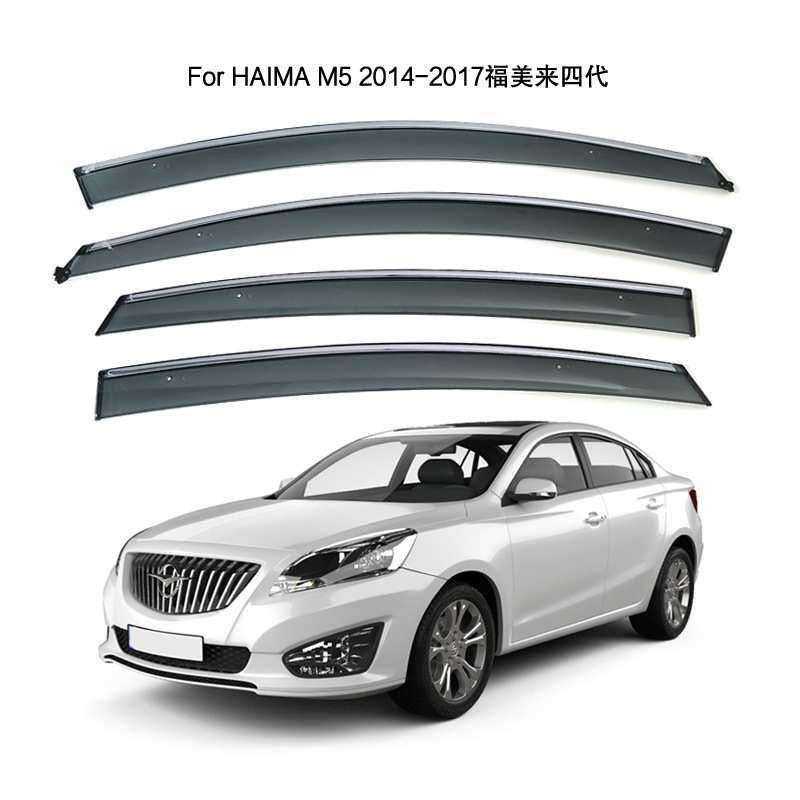 专用于2014-2017海马M5晴雨挡注塑加厚HAIMA FAM
