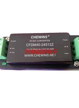40W导轨DCDC电源模块9-36V输入24V转12V隔离输出CFDM40-24S12Z