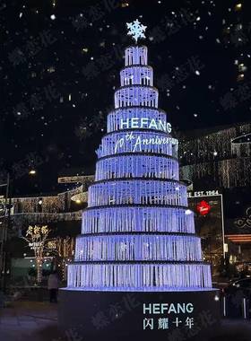 紫色雪花片发光圣诞树 蛋糕裙摆样式圣诞美陈 拉线灯光圣诞摆件