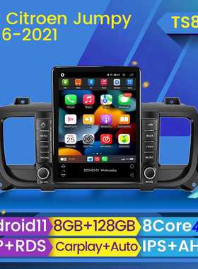 跨境供应Citroen Jumpy ProAce 雪铁龙 竖屏车载安卓导航仪石碑机