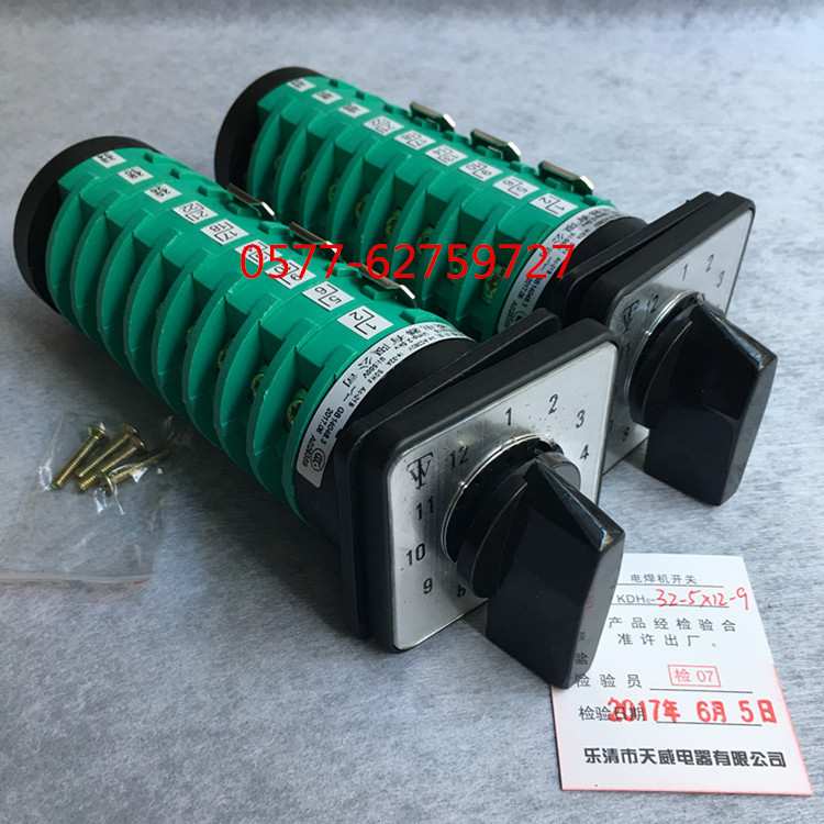 乐清天威电焊机开关 CO2气保焊开关 KDHc-32A-5X12-9 9节12档