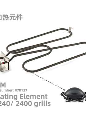 Weber70127加热元件美规120V1500W钢材SUS840适用烧烤架Q240Q2400