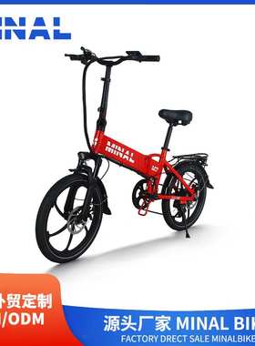 外贸出口MINAL电动自行车M7 48V350W10.5A 02