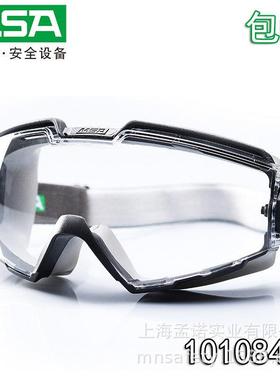 MSA梅思安防雾眼罩10108427防喷溅透气眼镜cHEMpRo防紫外线眼罩