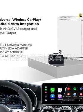 Cartizan 无线carplay/Andriod Auto/Mirroring盒子 带HDMI OUT