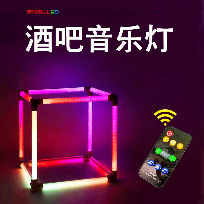 造型音乐灯管ktv酒吧立方形定制拼接商场装饰立式吊线橱窗氛围灯