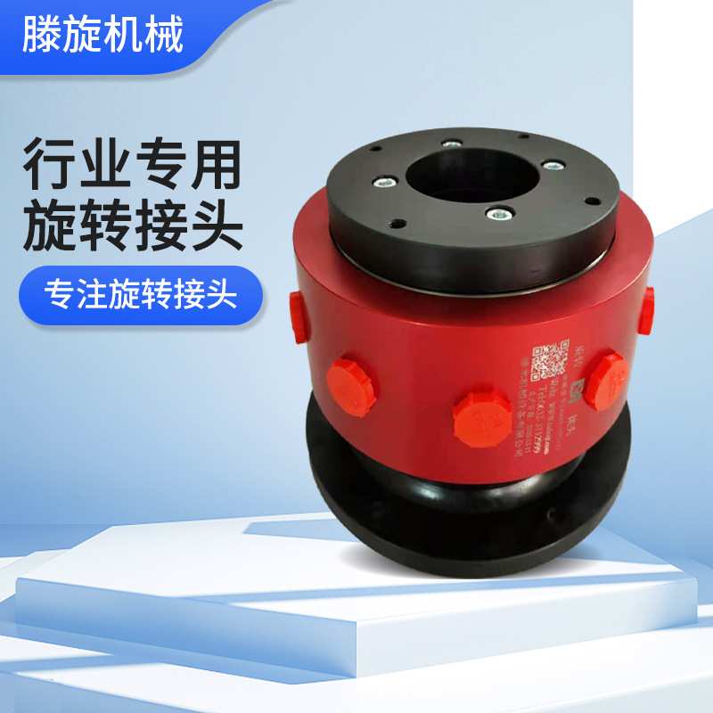 代替DSTI接头流体多通道DSTI导电滑环GP-221-ESM312系列旋转接头