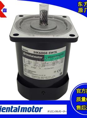 东方电机2IK6GN-AW2U 41K25GN-CW2E 51K60GE-SW2 5IK90GE-AW2U J