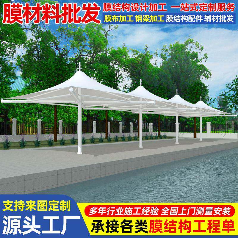 景区组合式连帽景观膜伞连廊过道钢膜结构景观伞户外抗风遮阳膜伞