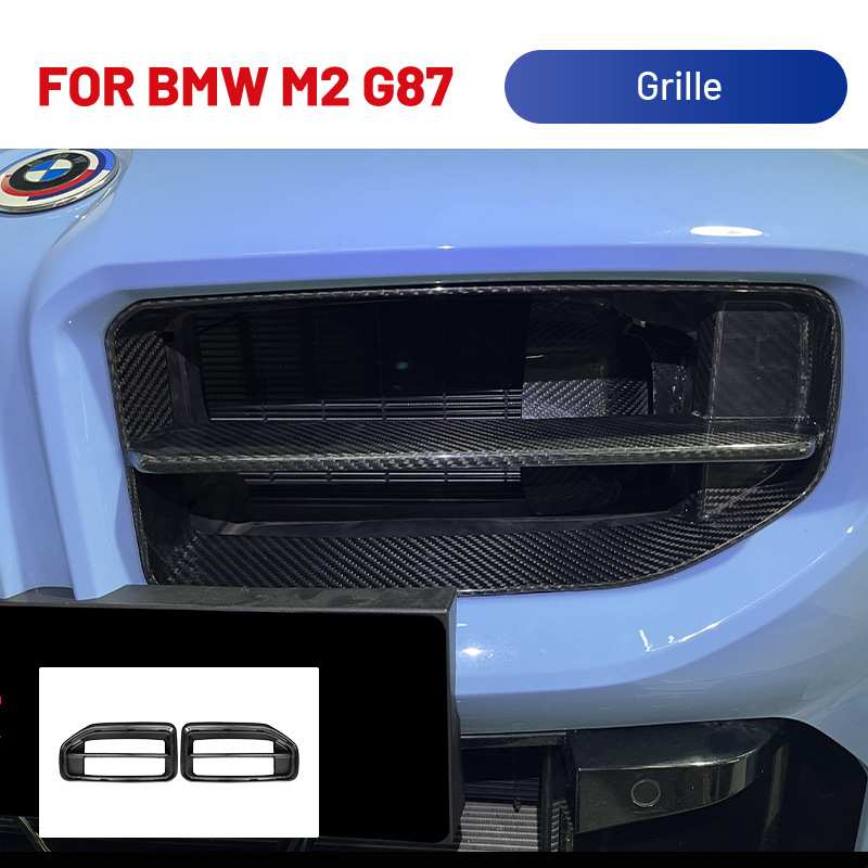 适用于新款宝马M2 G87干碳AP中网风口碳纤维格尾翼油冷护板栅装饰