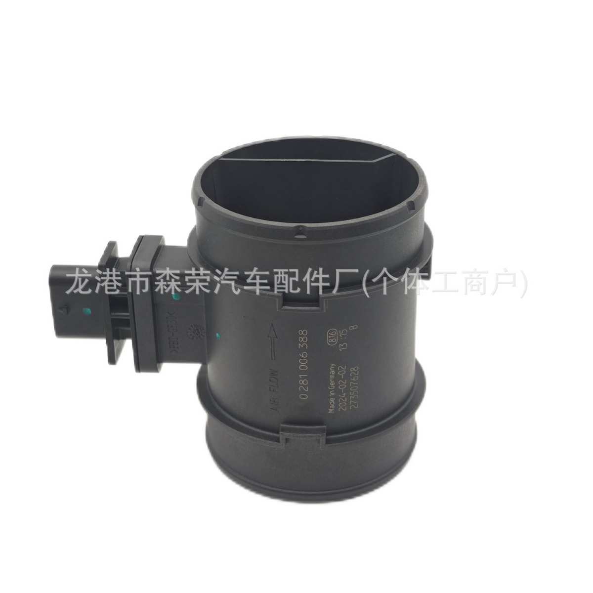 空气流量计 0281006388 江淮皮卡轻卡帅铃X/T6/T8皮卡锐捷特2.0