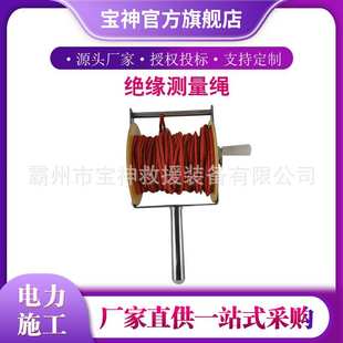100米力测距绳电力施工蚕丝测量绳防潮绝缘测量尺桩基深井测绳