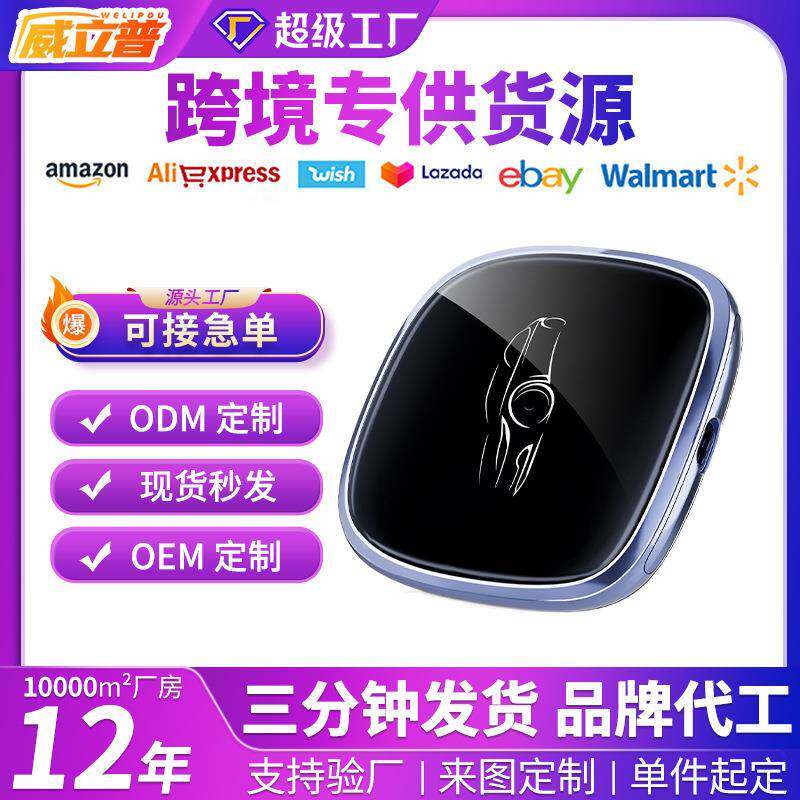跨境新款 有线转无线 CarPlay 车载AIBOX 智能互联盒便携接受定制