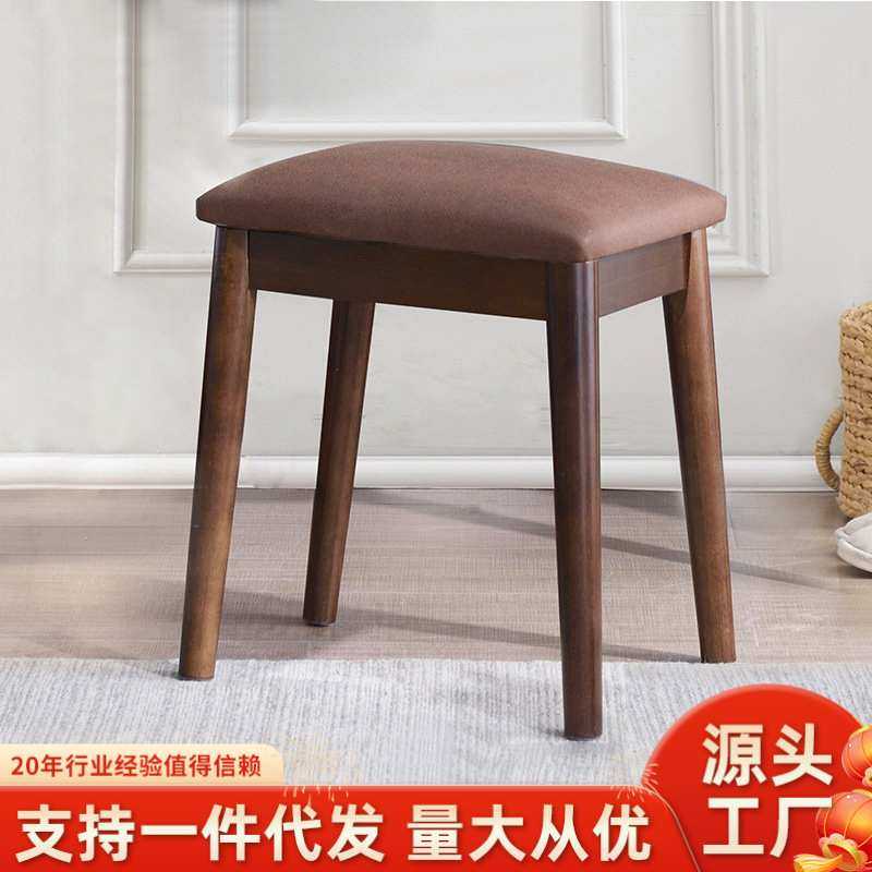 实木家用化妆凳子女生网红化妆椅多功能矮凳方板凳卧室梳妆台椅子,模玩/动漫/周边/娃圈三坑/桌游,模型制作工具/辅料耗材,淘宝优惠券,粉丝福利购,淘宝优惠卷