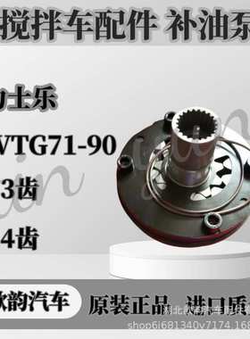 搅拌车减速机德国REXROTH力士乐A4VG系列补油泵及油泵配件