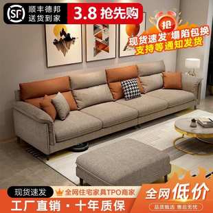 新款流行科技布艺沙发客厅小户型现代简约三四人组合乳胶棉麻沙发