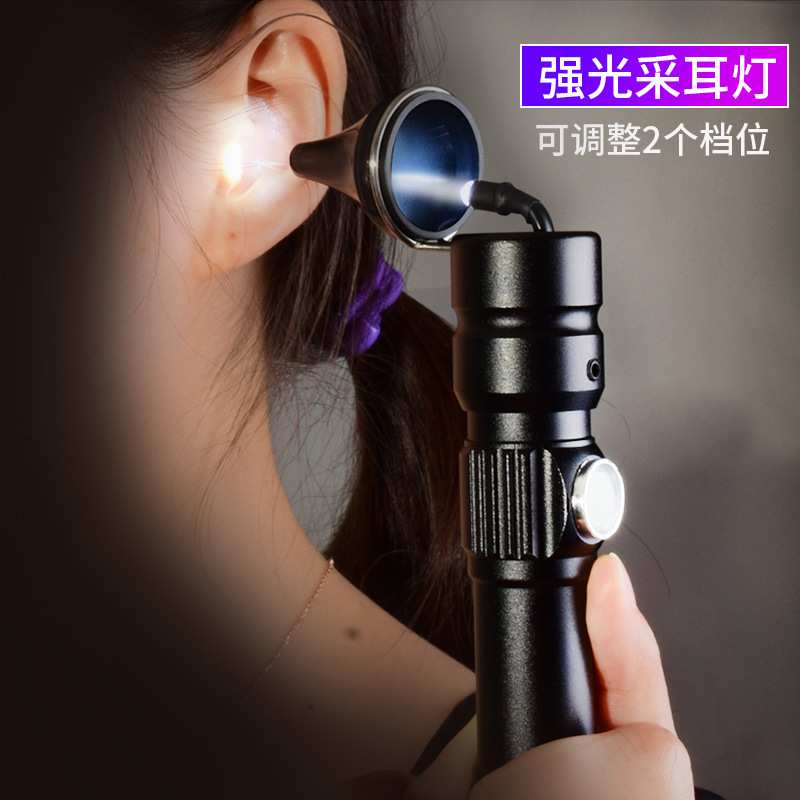 采耳灯充电手握式高亮专业掏耳灯手灯掏耳朵工具挖耳朵可视灯