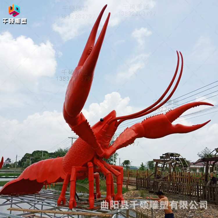 定制玻璃钢仿真龙虾雕塑商业美陈道具户外广场大型景观装饰摆件