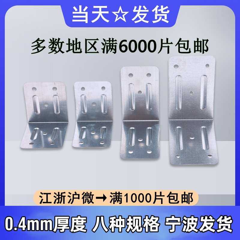 成阳木箱铁皮包角木箱直角铁片包角出口护角镀锌包边包装箱子平片