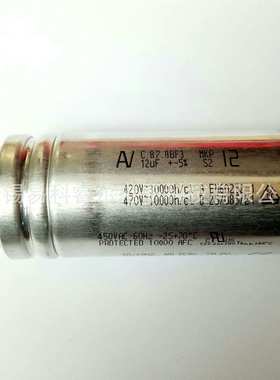 现货供应 ARCOTRONICS/AV电容 C.87.8BF3 MKP 12uf 5% 470V