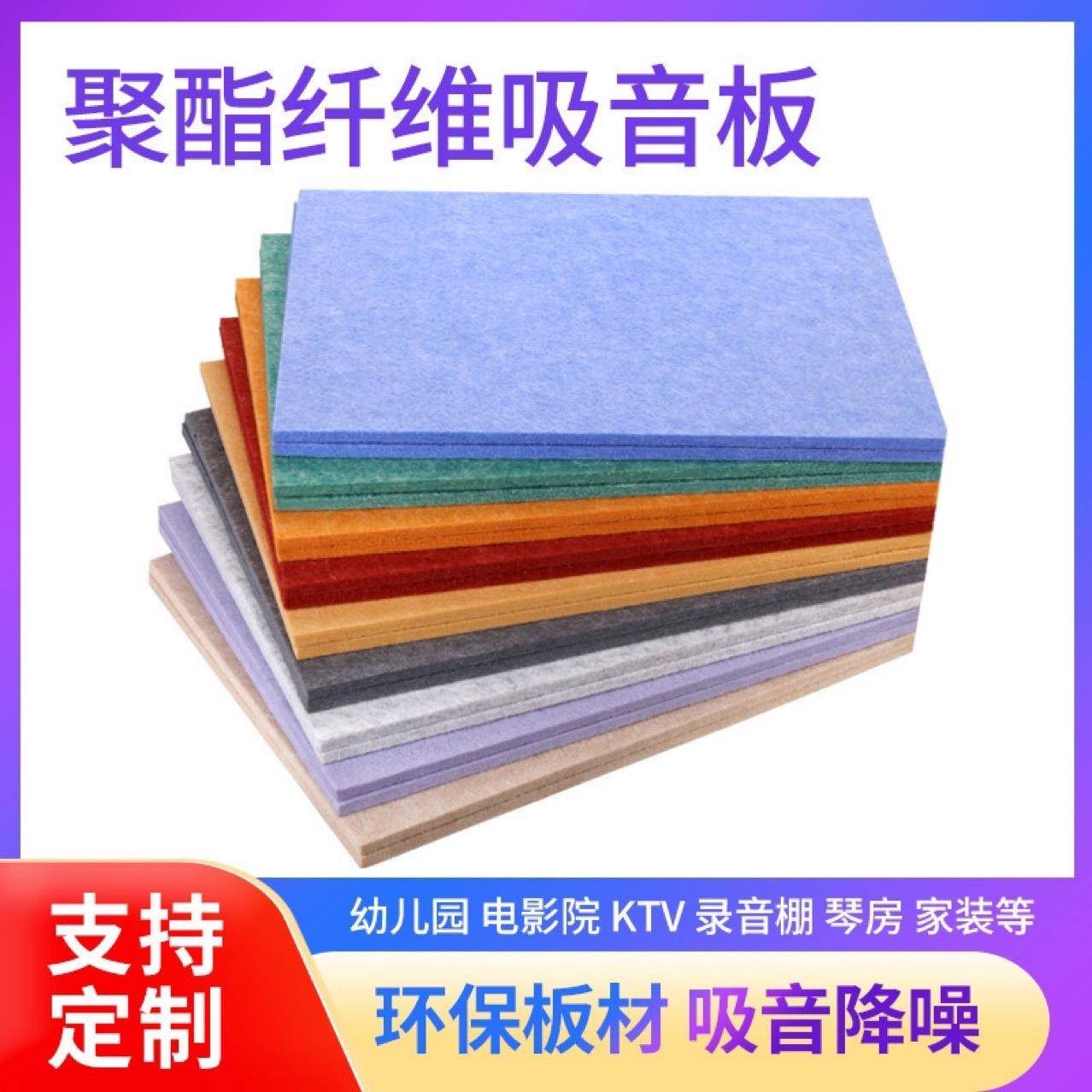 软木板照片墙展示板自粘幼儿园彩色毛毡照片作品展示背景墙留言板