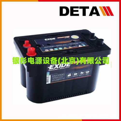 埃克塞德EXIDE蓄电池ES2400牵引型   12V210AH动力电源