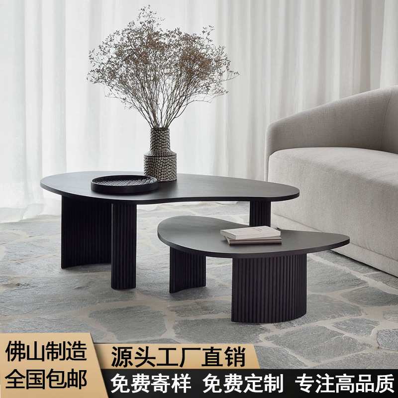北欧极简实木组合不规则茶几客厅家用设计师网红侘寂风黑色茶几