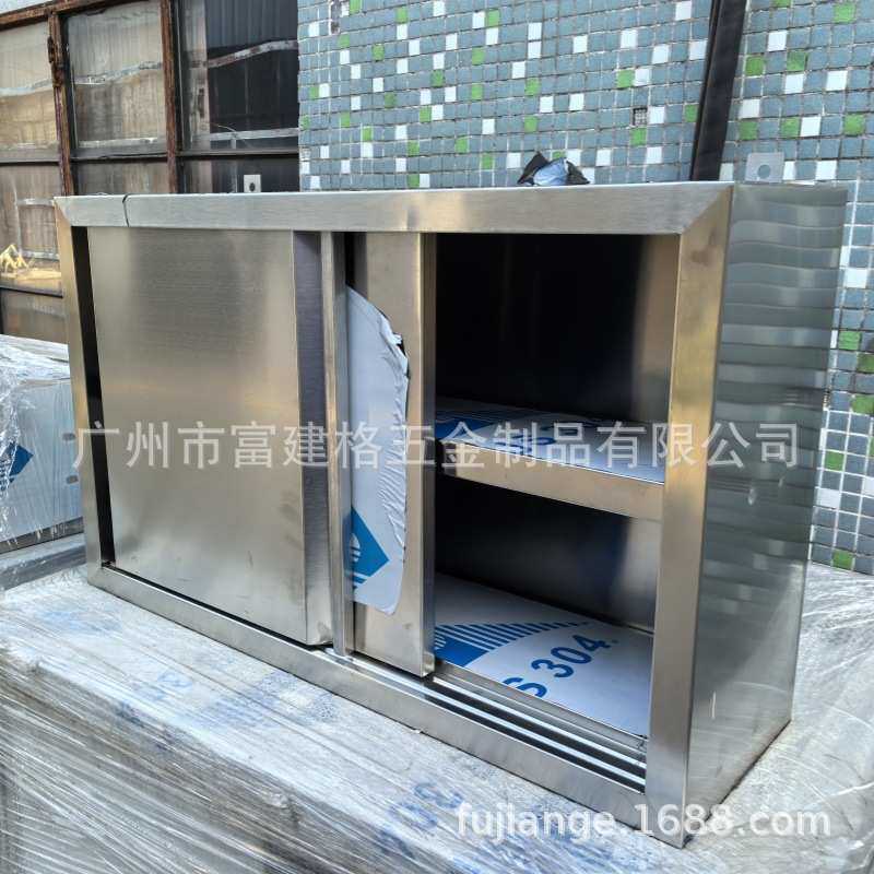 304不锈钢加厚厨房吊柜墙壁柜拉门橱柜碗柜墙上收纳储物柜挂柜顶