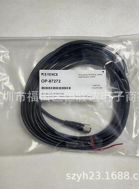 /OP-87274/OP-87273传感器连接线基恩士OP-75722/75721 OP-87272
