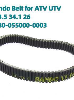 CF550全地形车0180-055000-0003沙滩车X5齿形传动带903.5 34.1 26