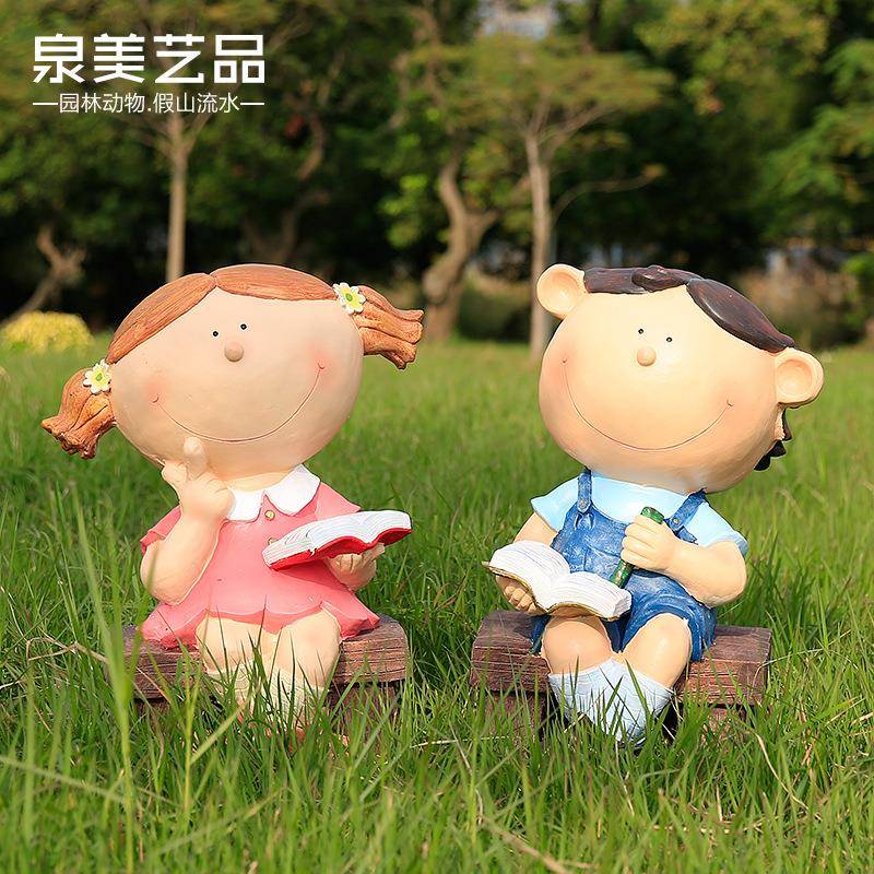 花园庭院幼儿园学校户外摆设卡通人物读书男孩女孩小孩摆件工艺品