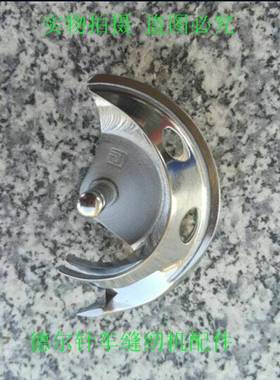 日星套结机舌结机SPSA-B1201M摆梭打枣车1201月眉梭床小床旋梭