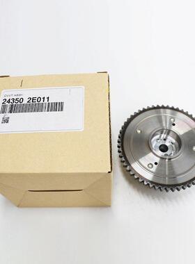 243502E011适用于现代伊兰特起亚 Carens进气正时凸轮轴齿轮CVVT