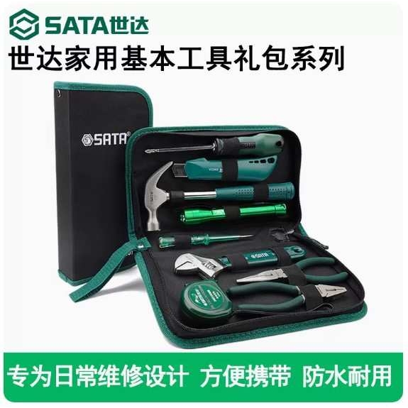 SD 家用套装工具包组合套 DY06012 DY06015 DY06016 DY06018