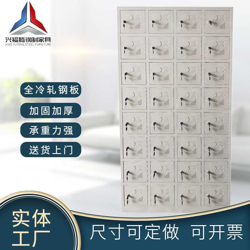东莞厂家 32门铁皮鞋柜带锁员工更衣柜钢制储物柜耐用加厚收纳
