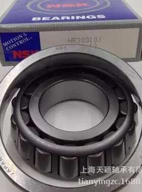 NSK轴承 NSK HR30232J 30232 7232E轴承 NSK锥形轴承 NSK原装