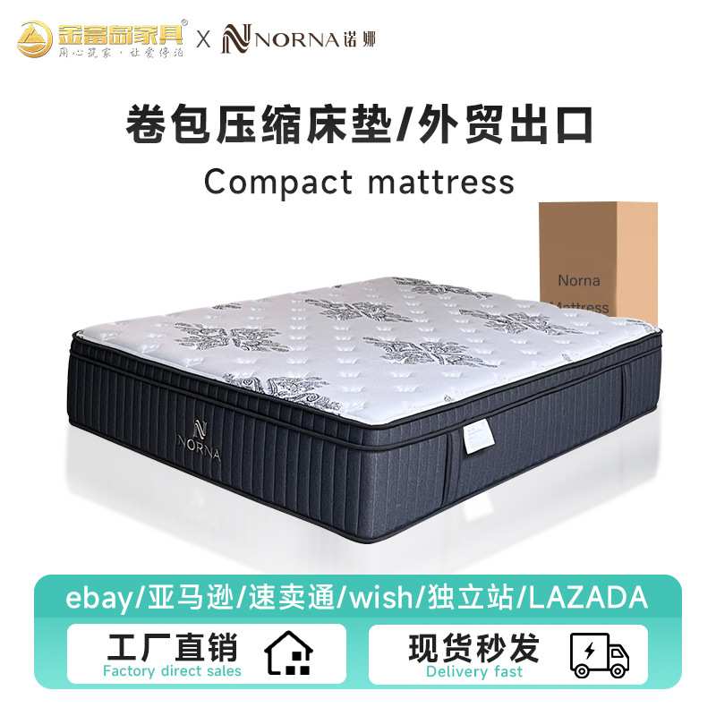 工厂直销弹簧床垫月子中心度假村五星级酒店工程舒适护脊民宿床垫