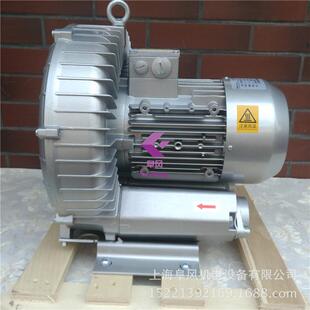 环形气环式 气泵 涡流侧风道风泵 1600W旋涡式 1.6kw漩涡高压鼓风机