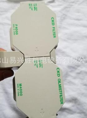 CKD二联件C4060-10-W-F1Z 喜开理气源处理过滤器5微米0.01微米