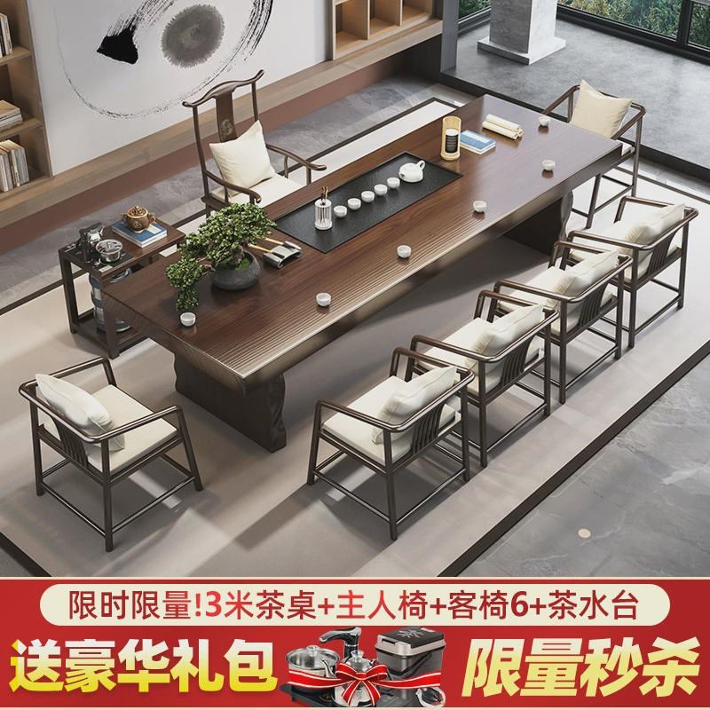 简约实木茶桌茶台新中式桌子家用客厅泡茶小户型办公室茶桌椅组合