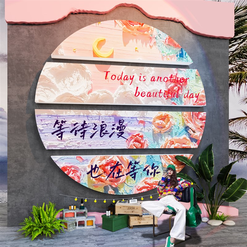 网红打卡造景拍照区氛围装饰小酒馆清吧创意背景墙贴餐饮店铺壁画