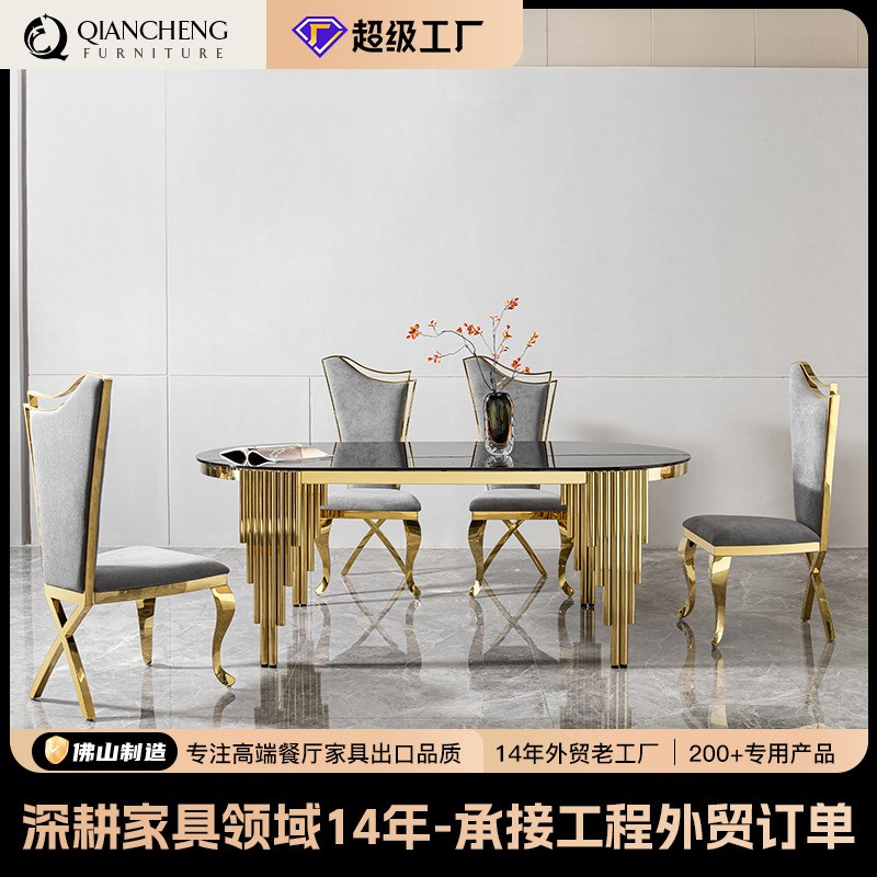 乾成意式大理石餐桌系列长方形轻奢高级感别墅大平层餐桌椅组合