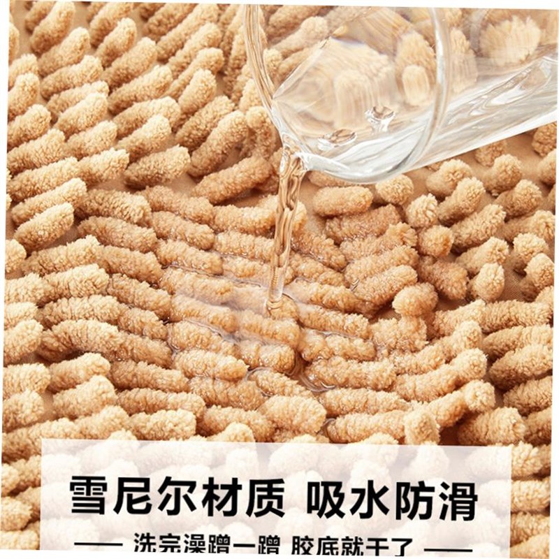 Bath Bathroom Floor Shower Rug Mat guard carpet卫生间地垫