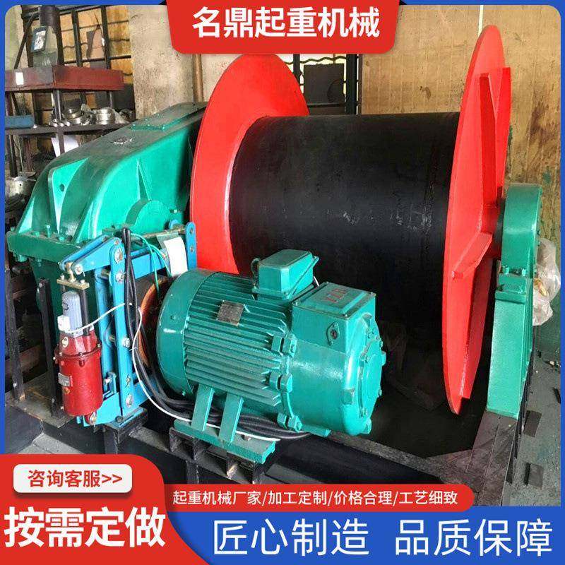 供应JM/JK1吨2吨3吨5吨卷扬机出售多种型号速度可调速卷扬机