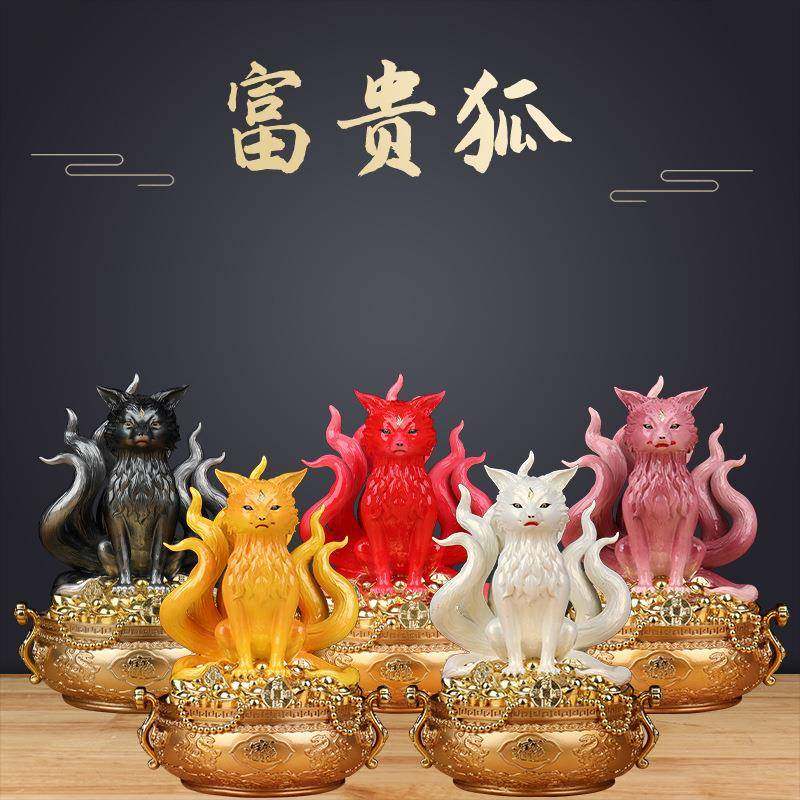 九尾狐真身像小狐狸招财供奉白狐富贵狐灵狐家用桌面神像树脂摆件