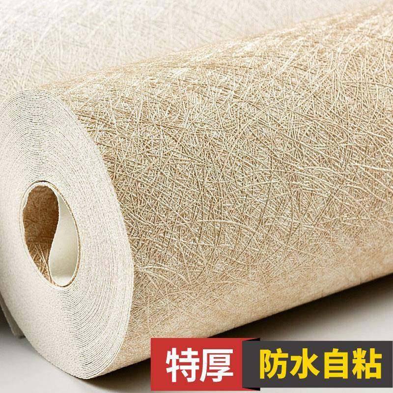 天台悦先墙纸自粘家用纯素色防水防潮2023新款客厅卧室墙面翻新贴,鲜花速递/花卉仿真/绿植园艺,割草机/草坪机,淘宝优惠券,粉丝福利购,淘宝优惠卷