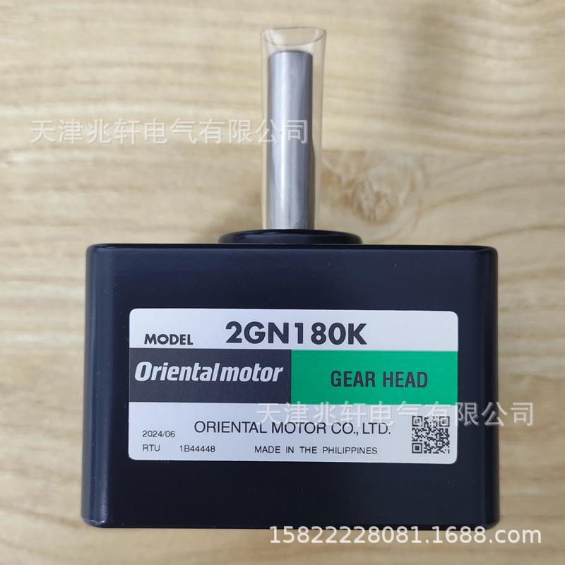 MSM206-412电机MSM206-412东方马达电机