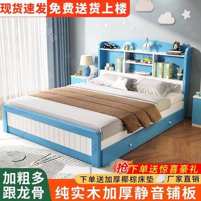实木双人床简约儿童书架床学生床家用单人公主床简易卧室成人床架